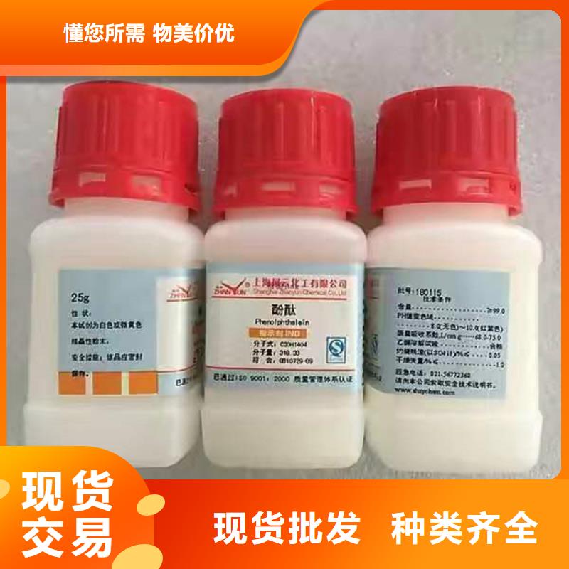 回收食品添加劑回收瀝青全新升級品質(zhì)保障