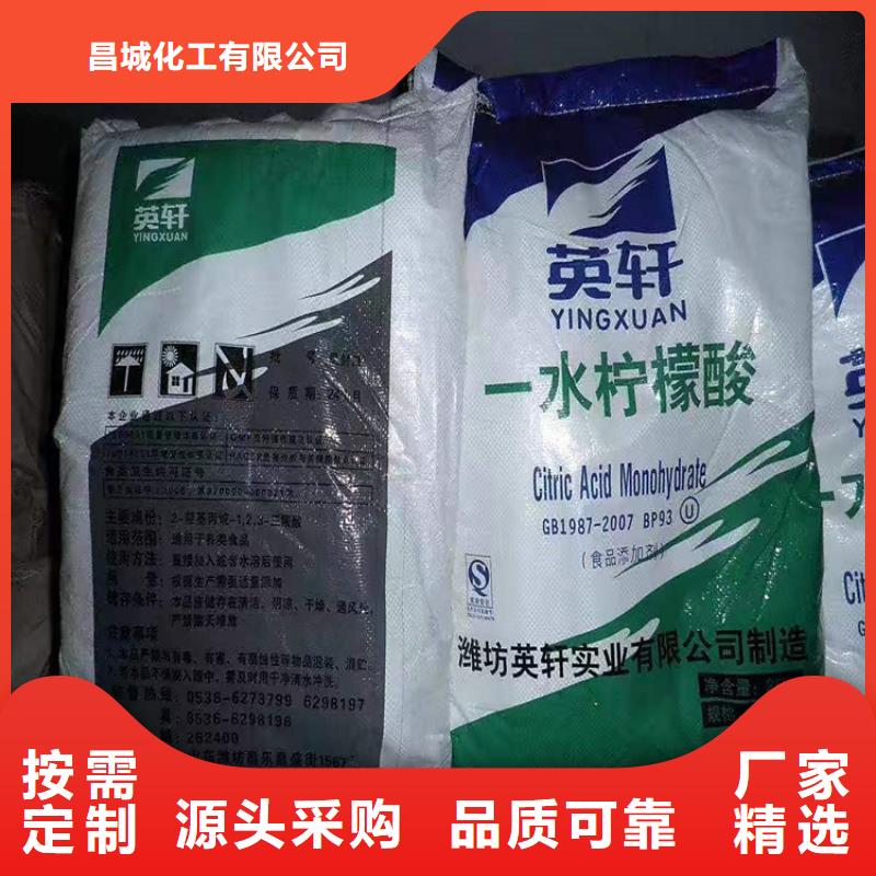 回收食品添加劑現(xiàn)貨滿足大量采購