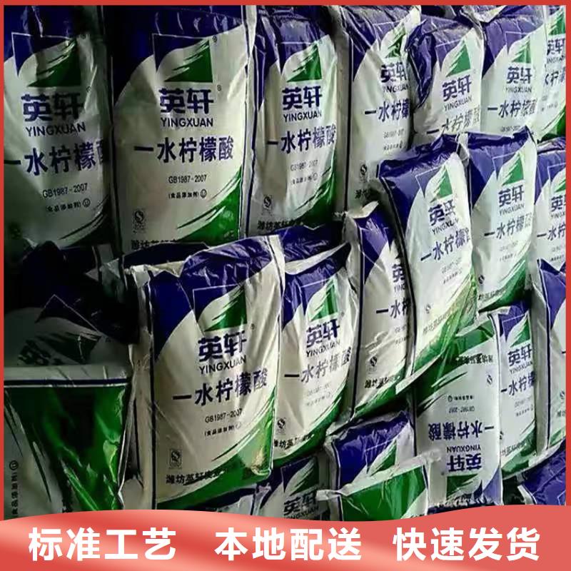 回收食品添加剂产地工厂