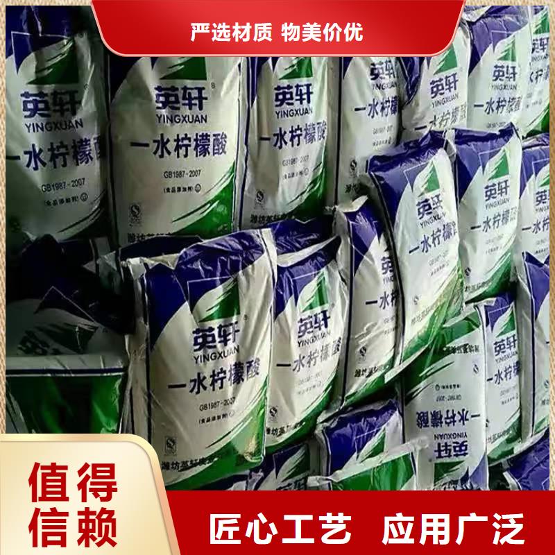 縣回收食品添加劑擇優(yōu)