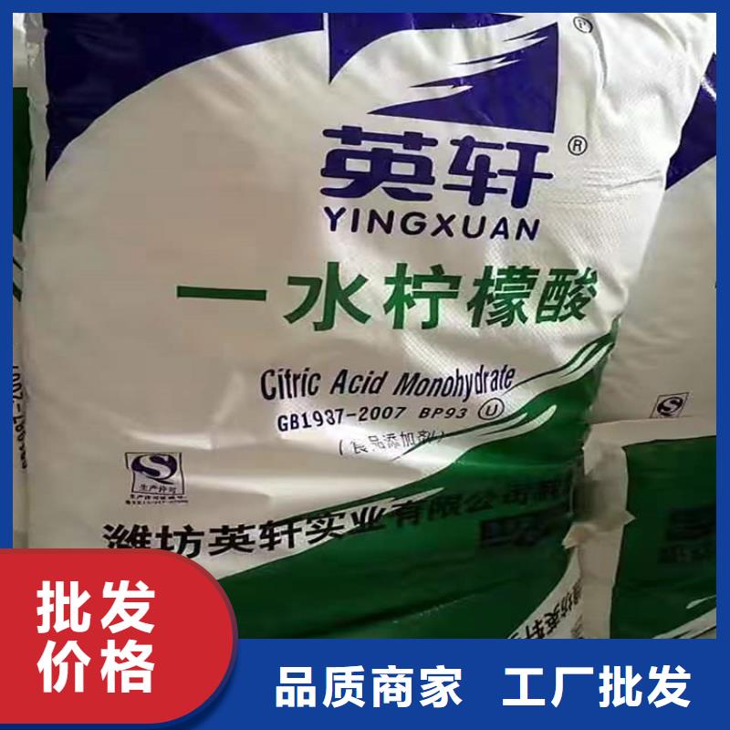回收食品添加剂 【回收硫酸铜】诚信商家