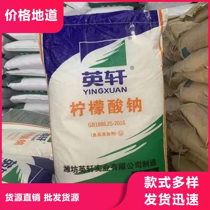 回收食品添加劑 回收油漆專業(yè)生產(chǎn)團隊