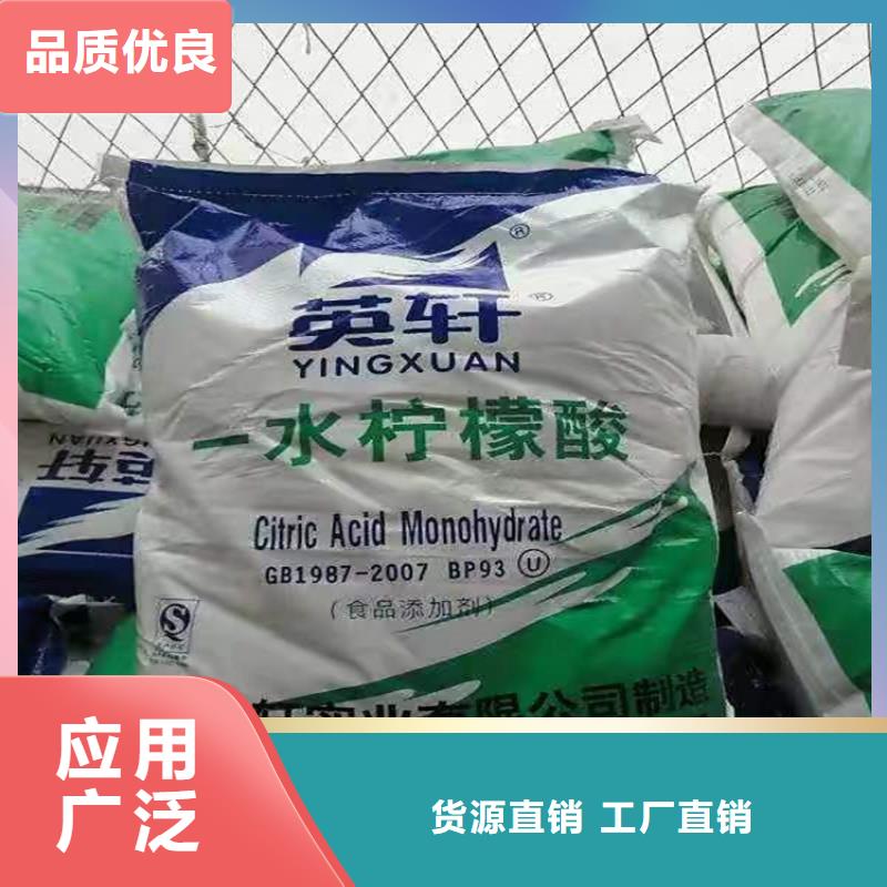 回收食品添加剂 回收化工原料打造行业品质