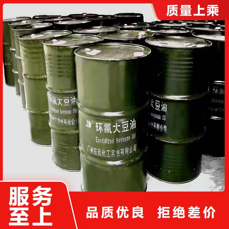 回收食品添加剂多种规格可选