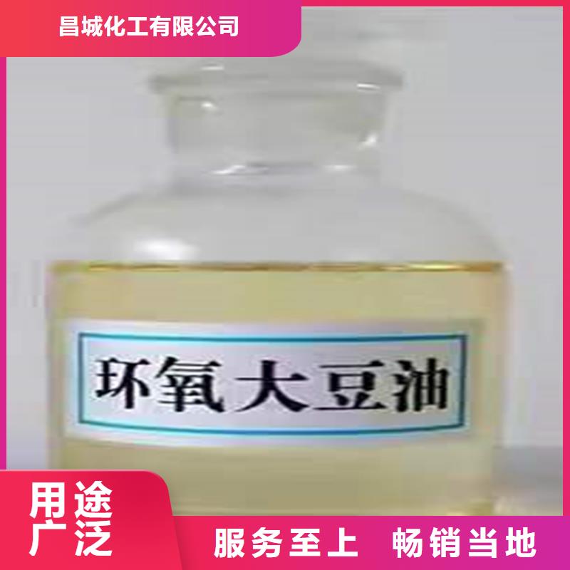 回收食品添加劑批發(fā)商
