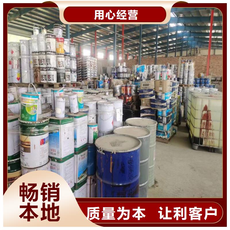 回收食品添加剂厂家直销直供