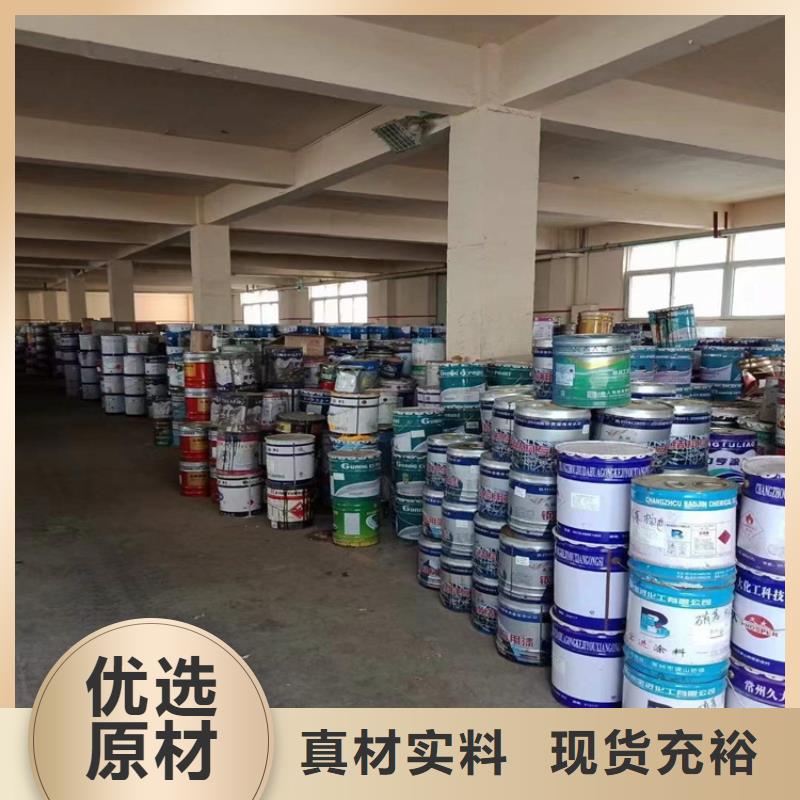 回收食品添加劑團(tuán)隊(duì)