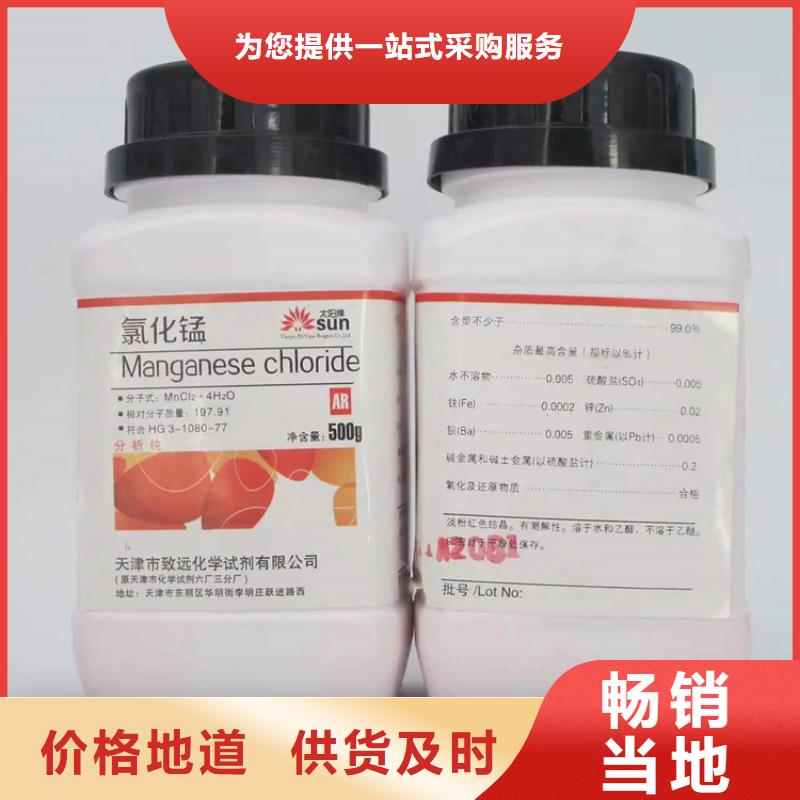  回收食品添加剂品质可靠