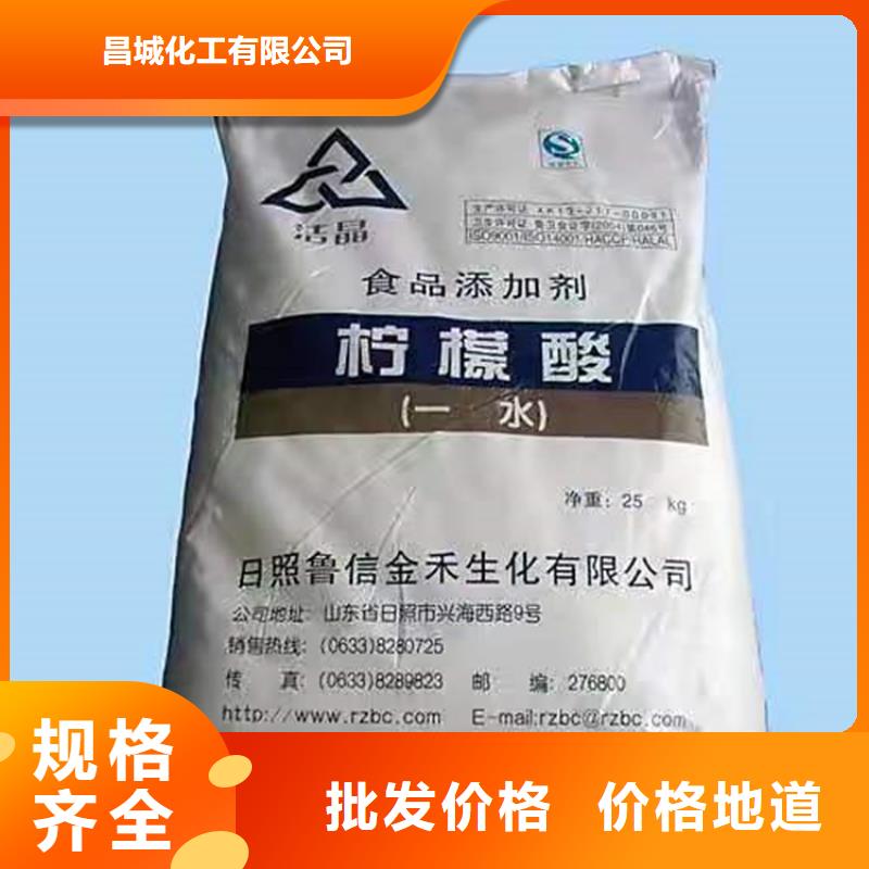 回收食品添加劑回收聚醚多元醇高標(biāo)準(zhǔn)高品質(zhì)