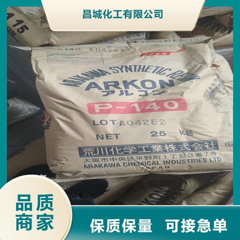 回收食品添加剂工程施工案例