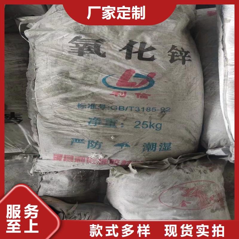 回收食品添加劑一手貨源