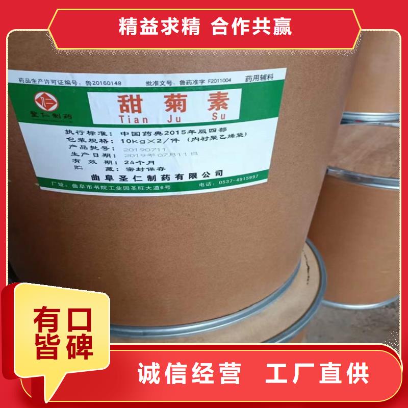 【回收食品添加剂】油漆原料回收价格实惠工厂直供