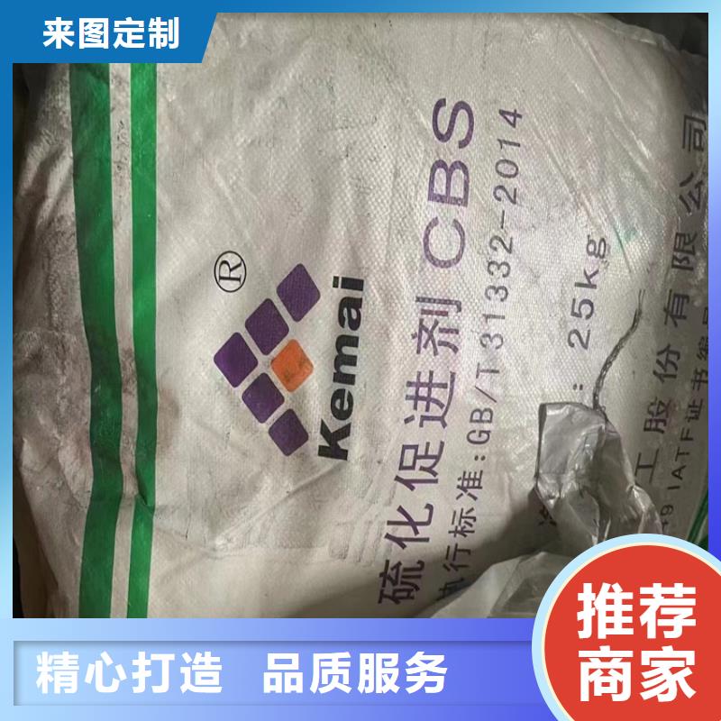 回收食品添加剂-静电粉末涂料回收材质实在