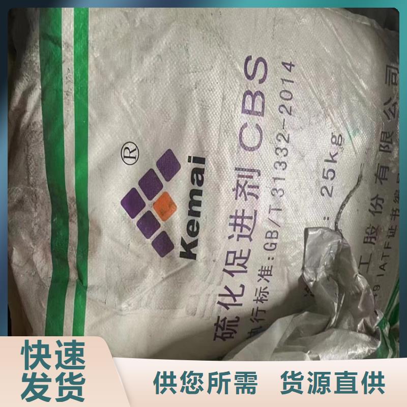  回收食品添加剂加工定制