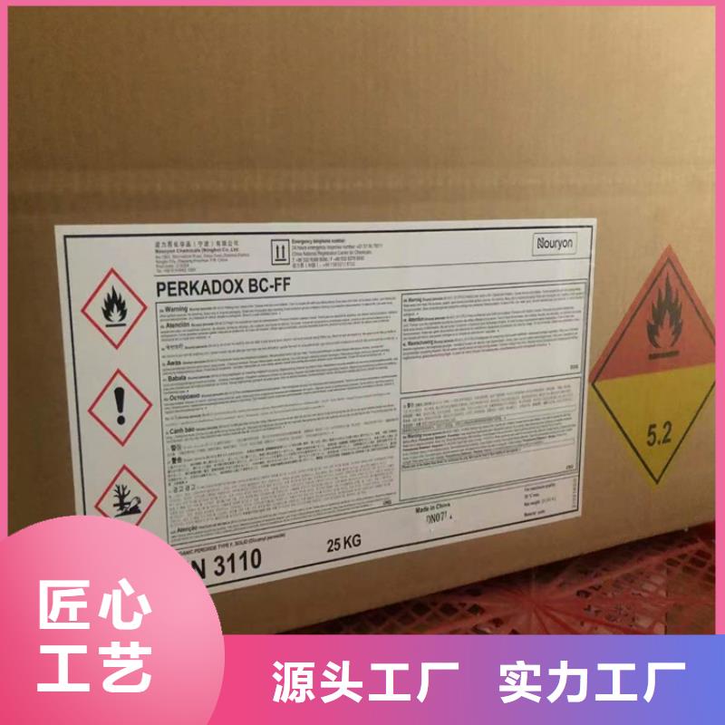  回收食品添加剂多年行业积累