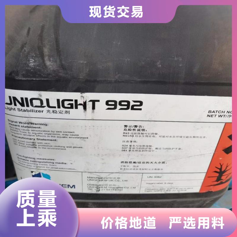 回收食品添加剂颜色尺寸款式定制