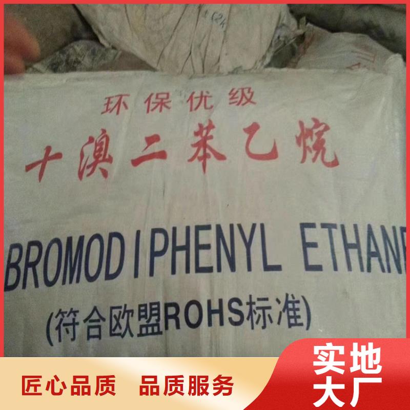 回收食品添加剂视频-山东省枣庄市|台儿庄|滕州|菏泽|淄博|济宁|临沂|莱芜回收食品添加剂-昌城化工有限公司