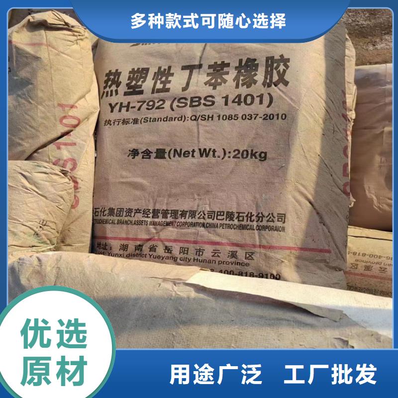 回收食品添加劑石蠟回收滿足客戶需求