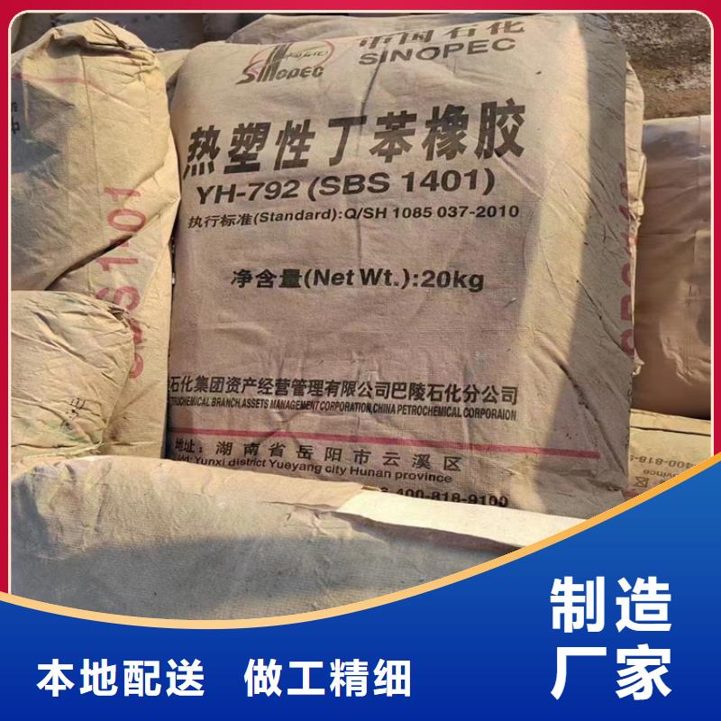 回收食品添加剂 回收化工原料打造行业品质