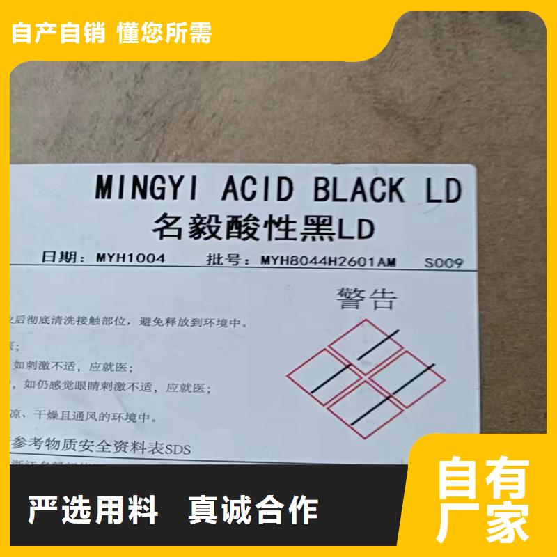 【回收食品添加剂】回收溶剂拥有多家成功案例