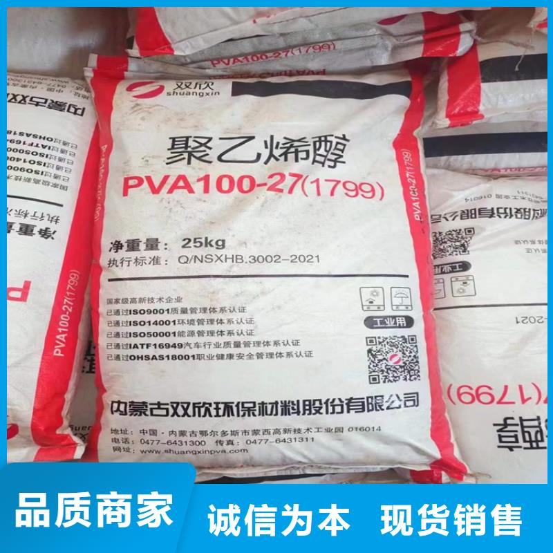  回收食品添加劑多年行業(yè)積累
