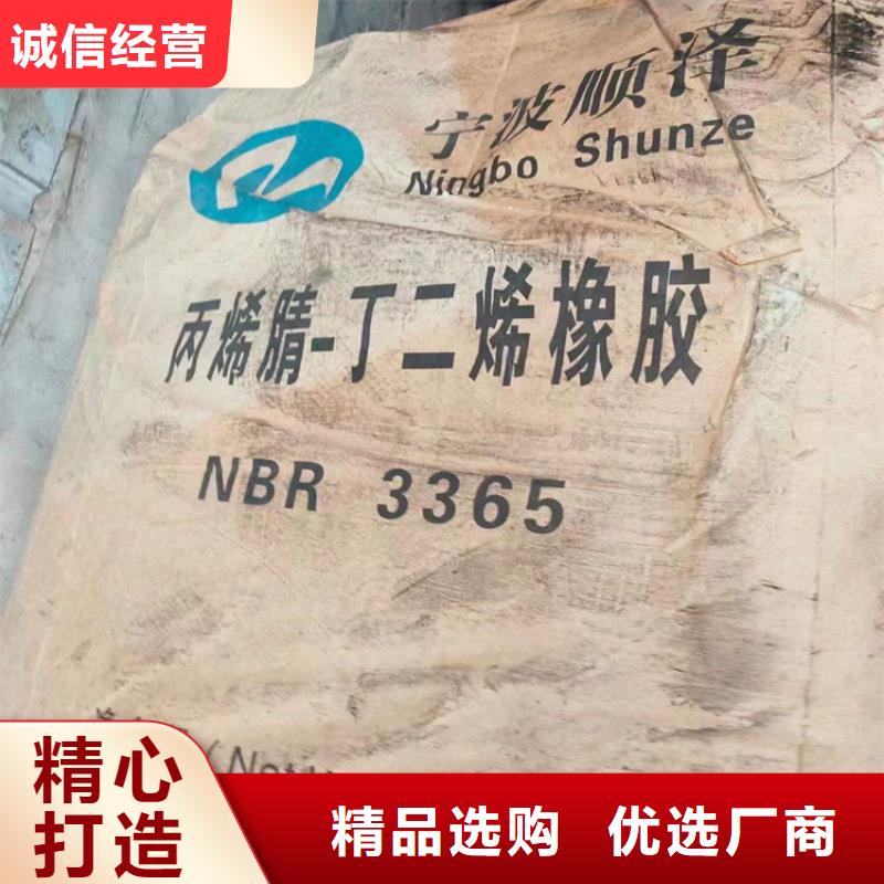 【回收食品添加劑】回收抗氧劑安心購