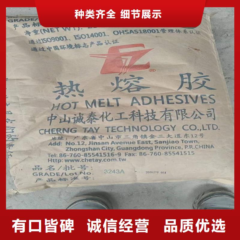 回收骨膠實(shí)力廠家