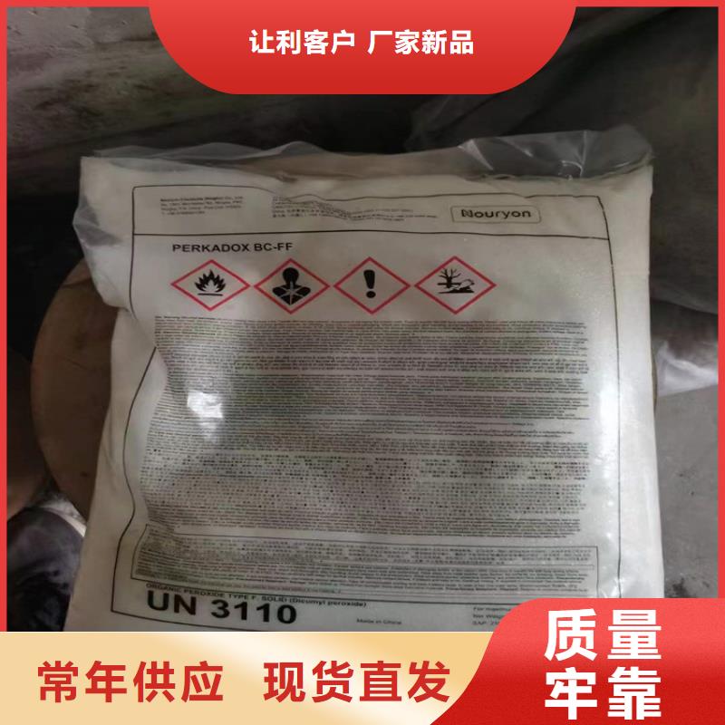 回收食品添加剂厂家现货供应