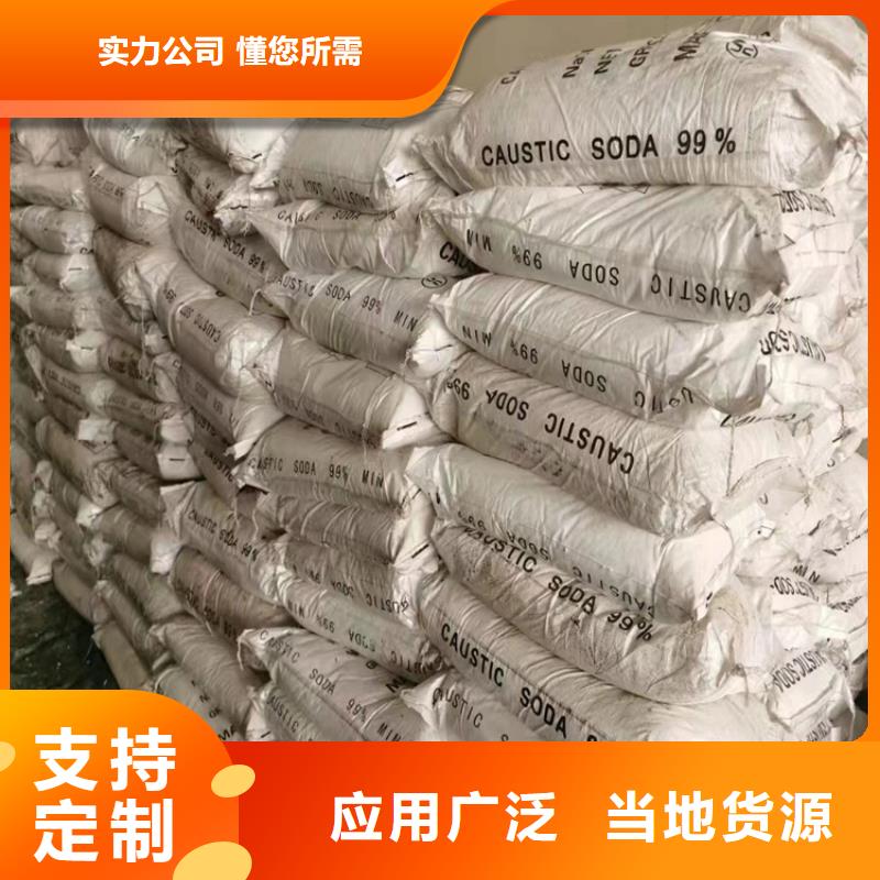 回收食品添加剂视频-山东省枣庄市|台儿庄|滕州|菏泽|淄博|济宁|临沂|莱芜回收食品添加剂-昌城化工有限公司