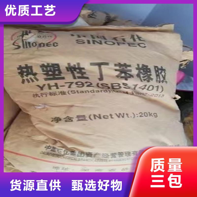 回收食品添加劑回收瀝青量少也做