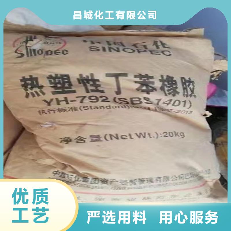  回收食品添加剂多年行业积累