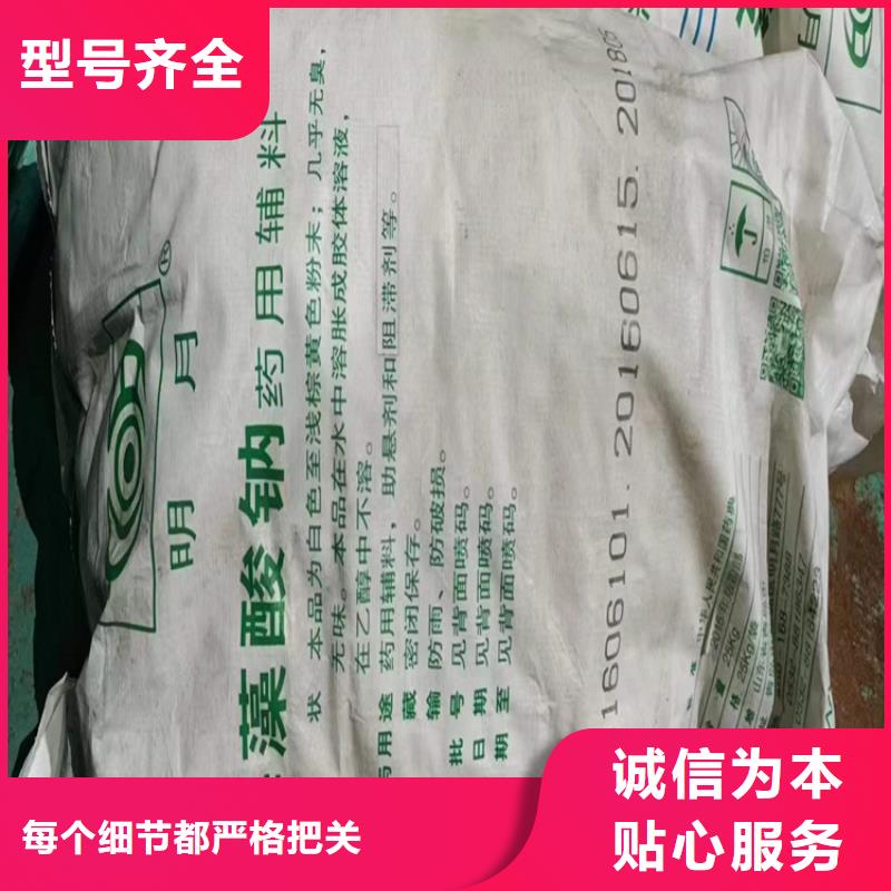  回收食品添加劑為品質(zhì)而生產(chǎn)