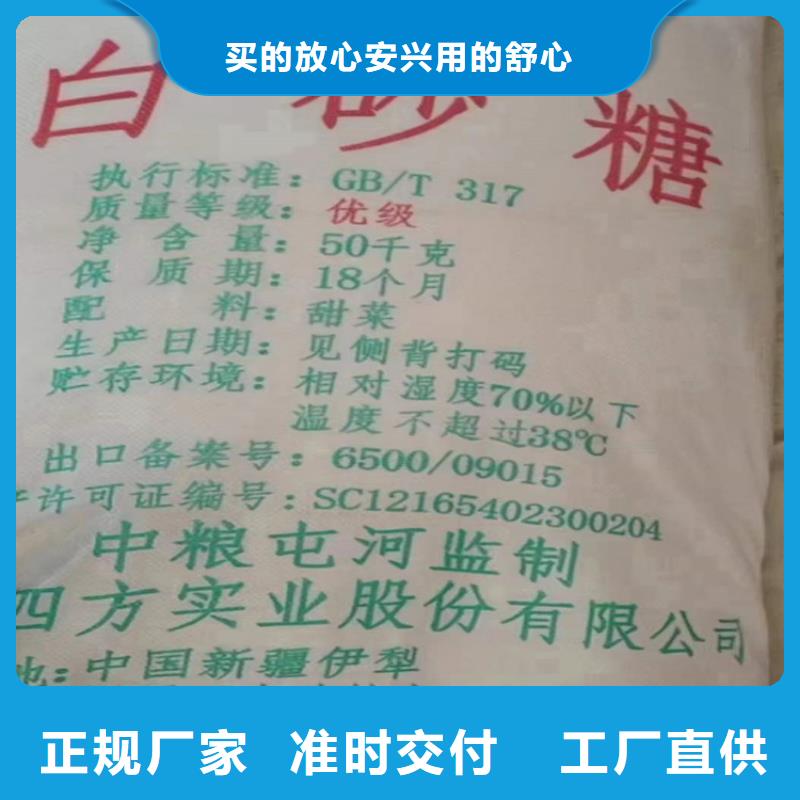 回收食品添加剂多种规格可选
