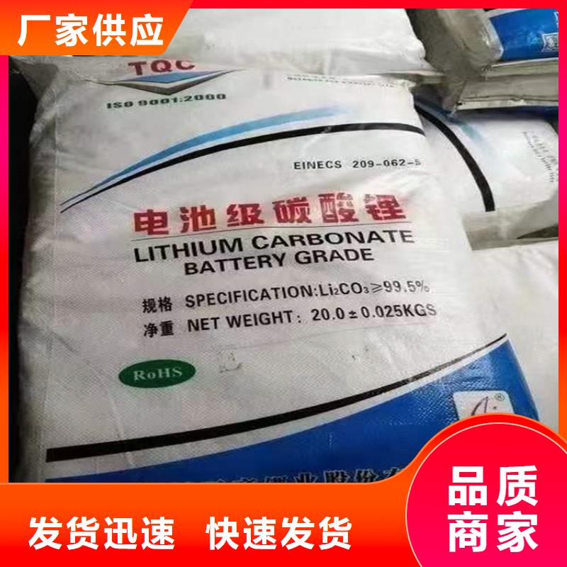  回收食品添加劑為品質(zhì)而生產(chǎn)
