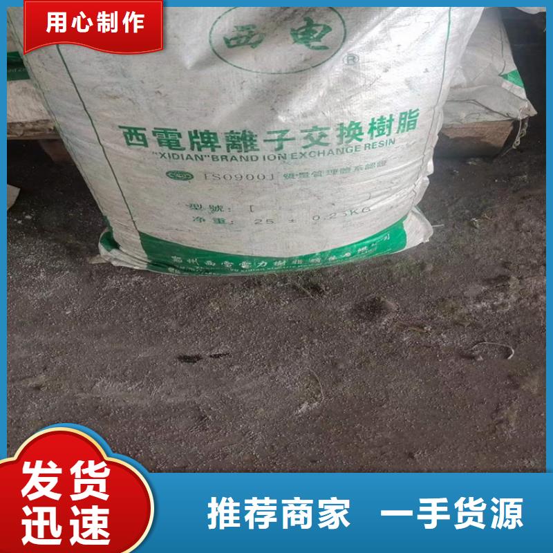 【回收食品添加剂】油漆原料回收价格实惠工厂直供