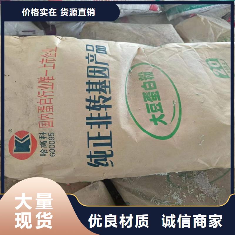 回收食品添加剂 回收油漆专业生产团队