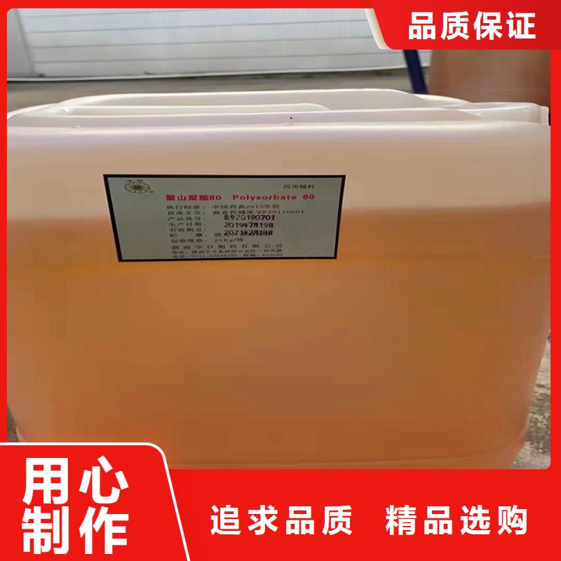 回收骨膠實(shí)力廠家