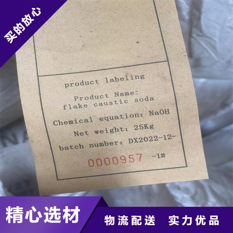 回收食品添加剂_联苯胺黄G回收实力商家供货稳定