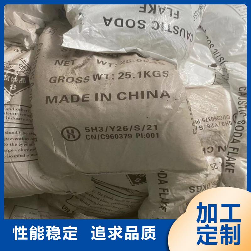 【回收食品添加剂】油漆原料回收价格实惠工厂直供