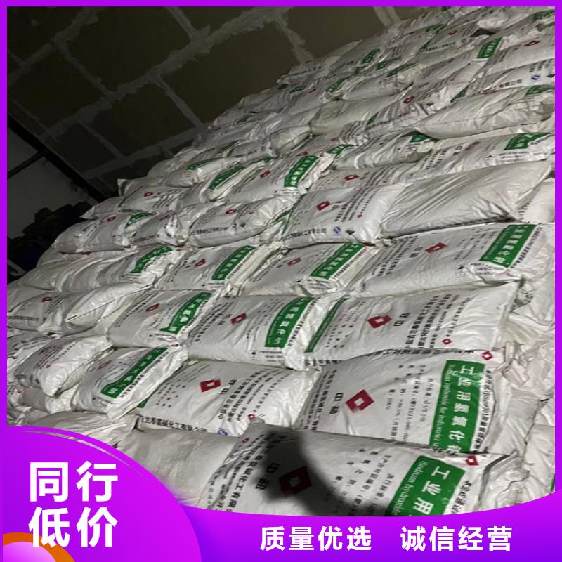 回收食品添加劑按需定做