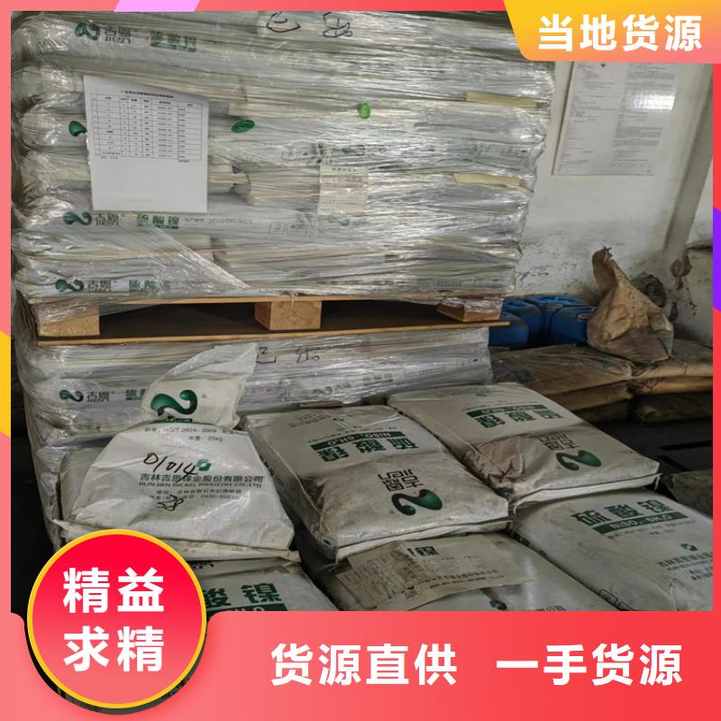  回收食品添加剂多年行业积累