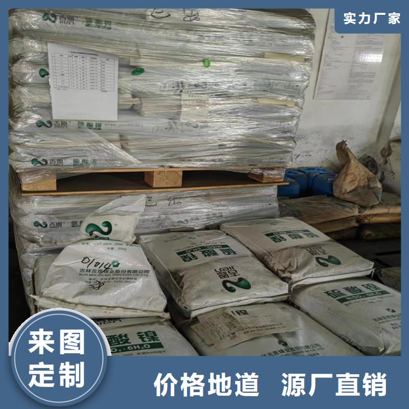 回收食品添加剂-静电粉末涂料回收材质实在