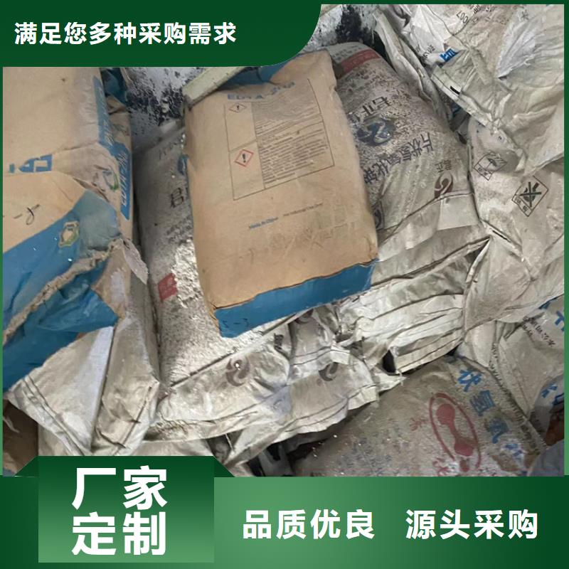 回收食品添加剂一件也发货