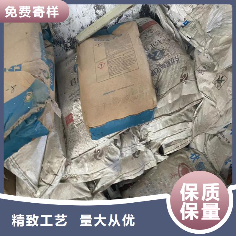 回收食品添加劑_聯(lián)苯胺黃G回收實(shí)力商家供貨穩(wěn)定