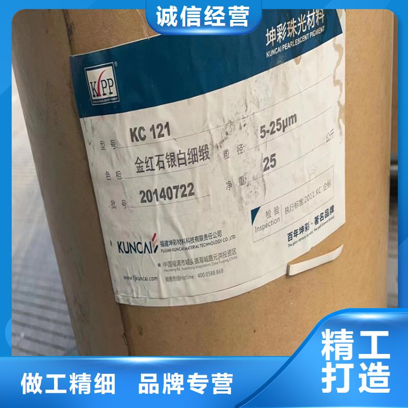 回收食品添加劑優(yōu)良材質(zhì)