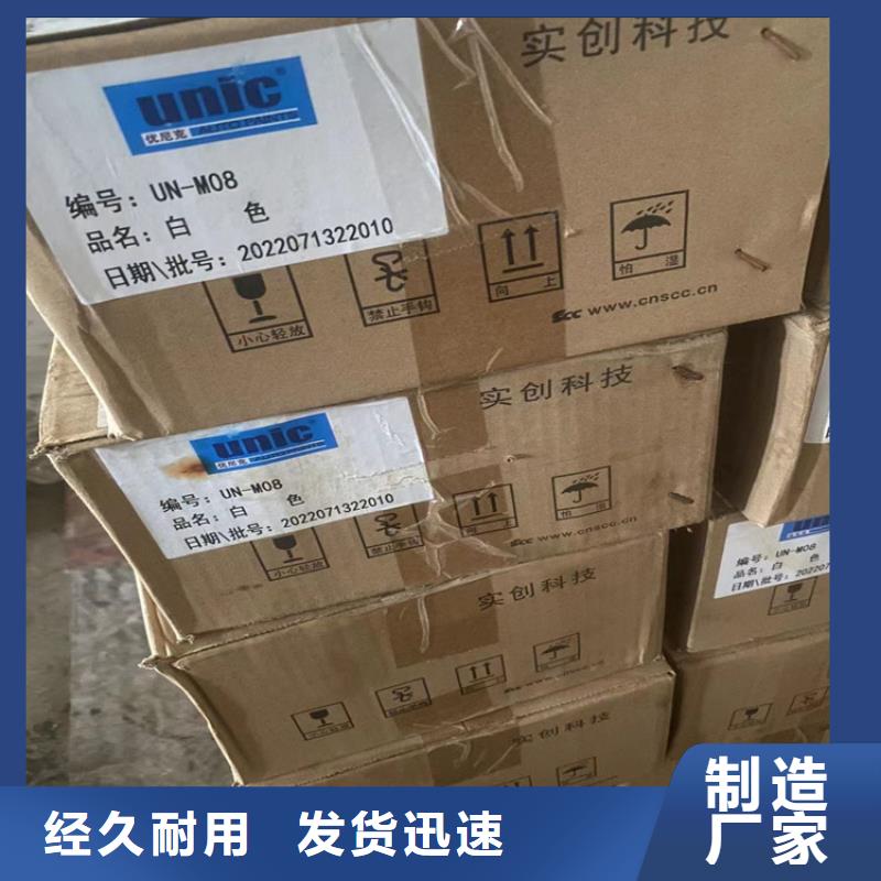回收食品添加劑多年實力廠家