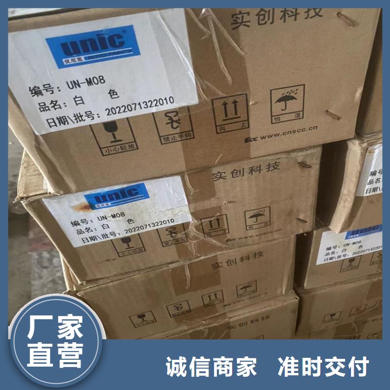 回收食品添加劑專注產(chǎn)品質(zhì)量與服務(wù)