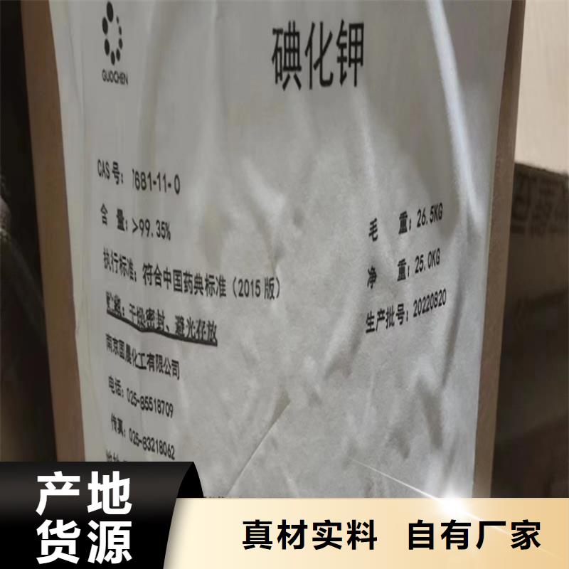 回收食品添加劑量大從優(yōu)