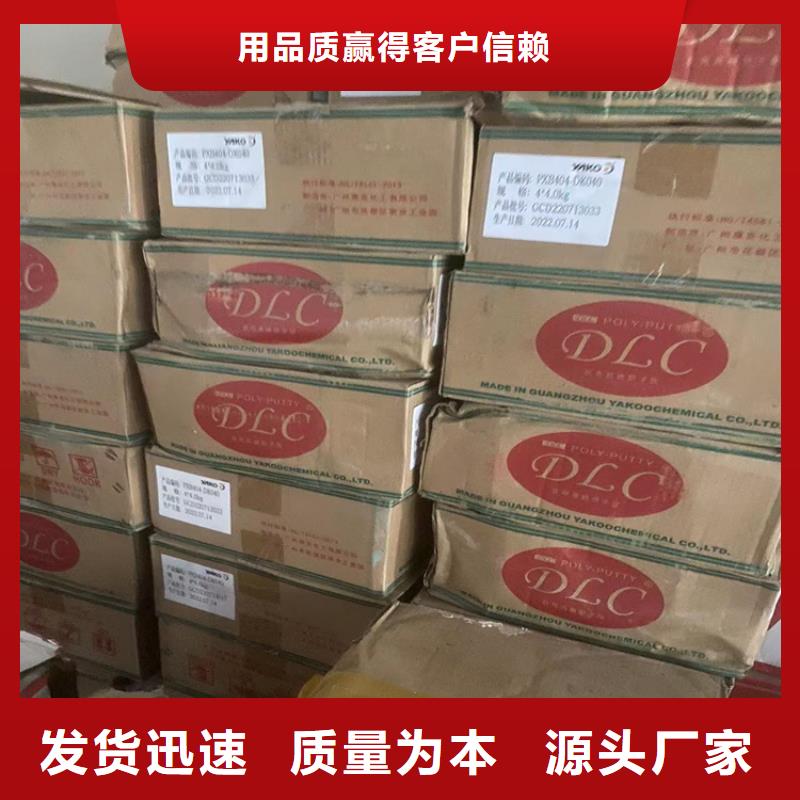 回收食品添加剂-静电粉末涂料回收材质实在