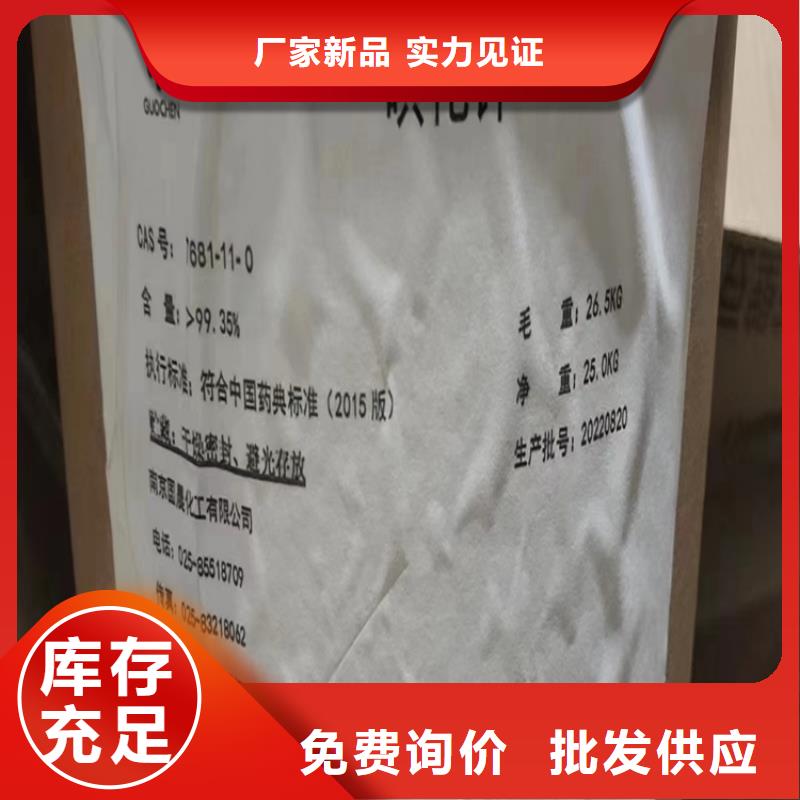  回收食品添加劑分類和特點(diǎn)
